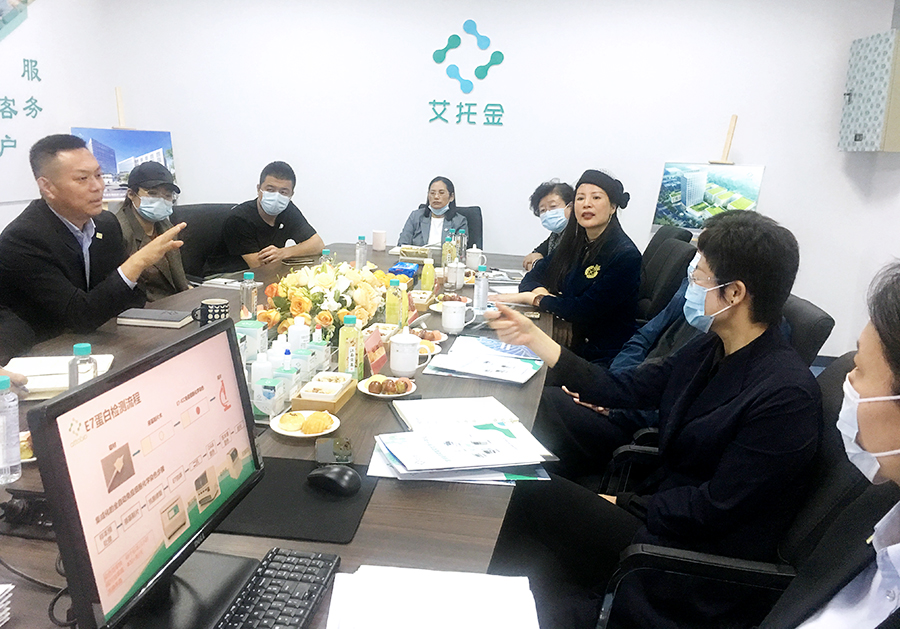 为什么需要切片扫描仪中石油（宝石花集团）副总裁—赵总莅临艾托金生物医药（苏州）有限公司考察_https://www.jmylbn.com_新闻资讯_第19张